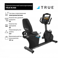 Горизонтальный велотренажер TRUE RC400 с консолью Envision 16